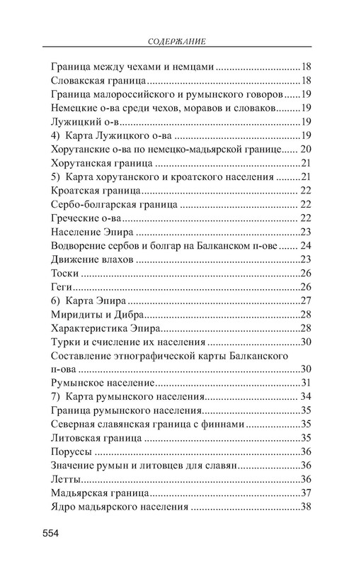 p0011