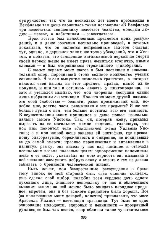 p0403