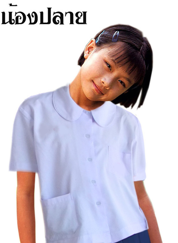 น้องปลาย