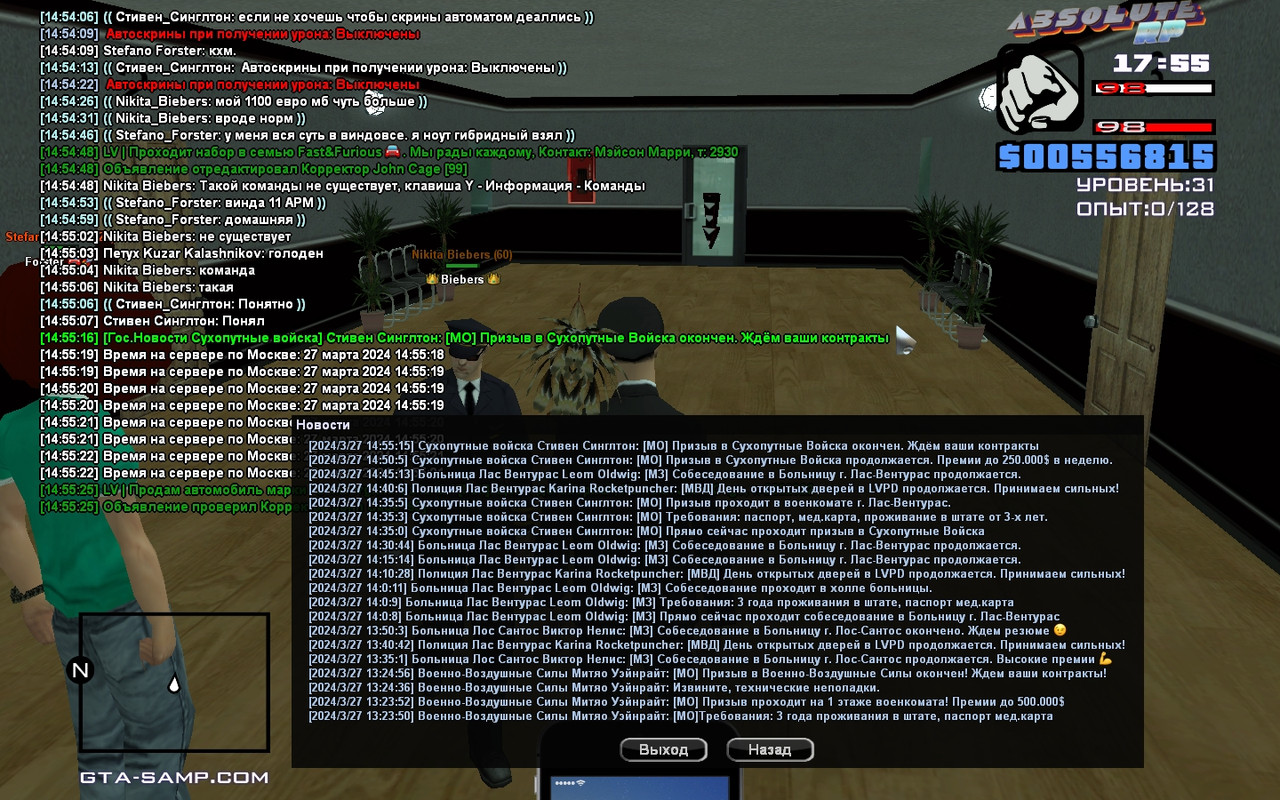 Стивен Синглтон [Chromium] [2024-03-27 14-55]