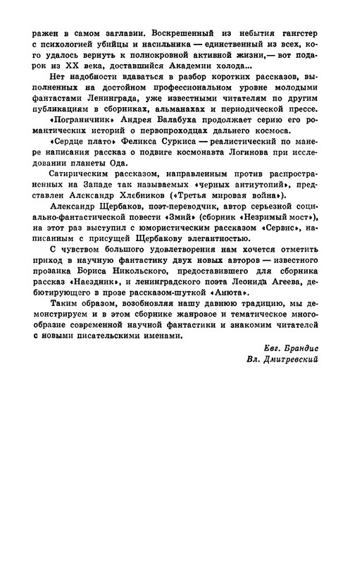 p0012