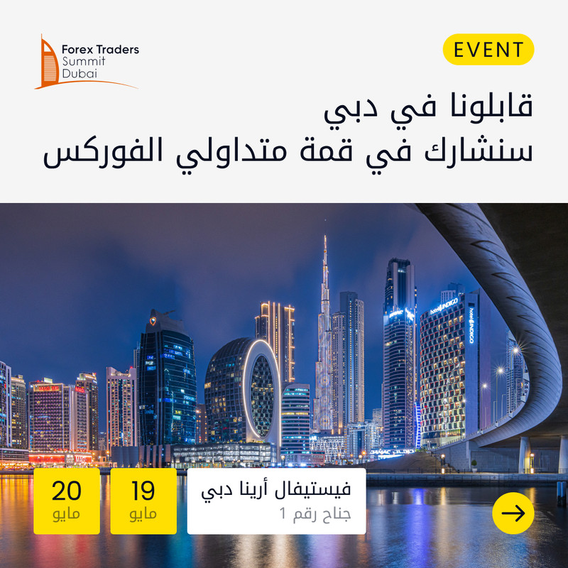 [1] PROM-8544_2024 - W18 - Regional content for MENA - Forex Traders Summit - Dubai 2024 (2)