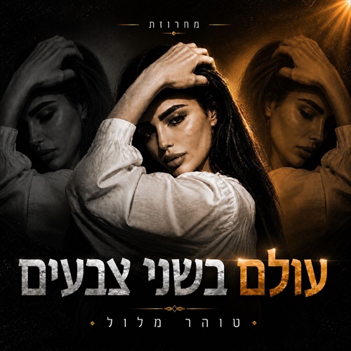 תמונה
