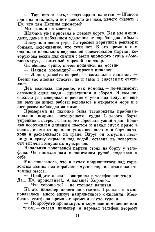 p0012