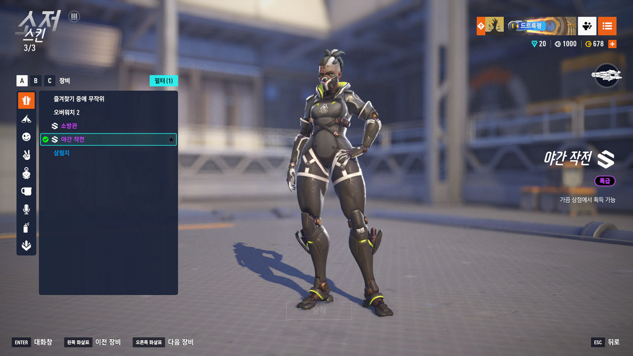 Kakao Talk 20251219 201541820 05