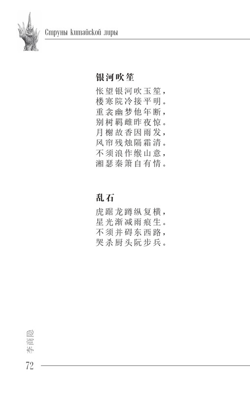 2024-page-0073