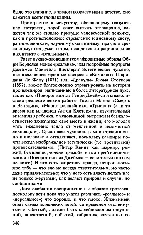 p0348