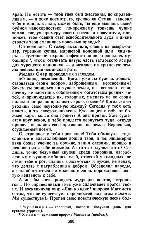 p0390