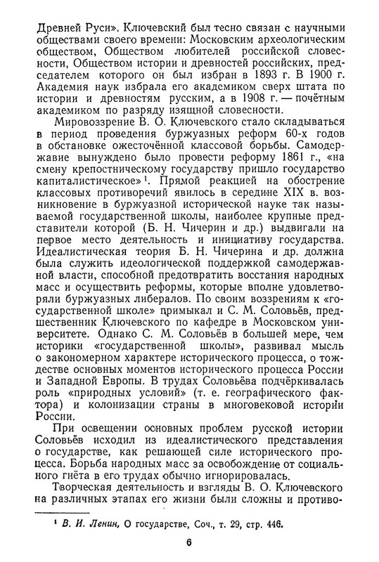 p0008