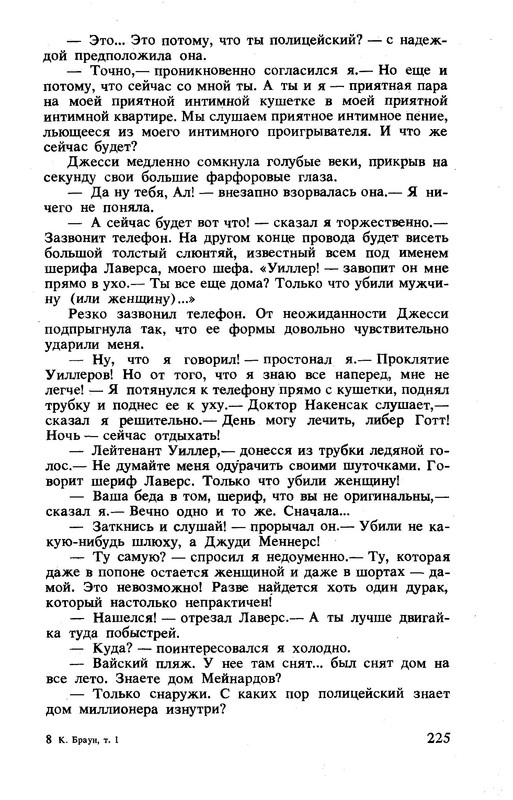 p0228