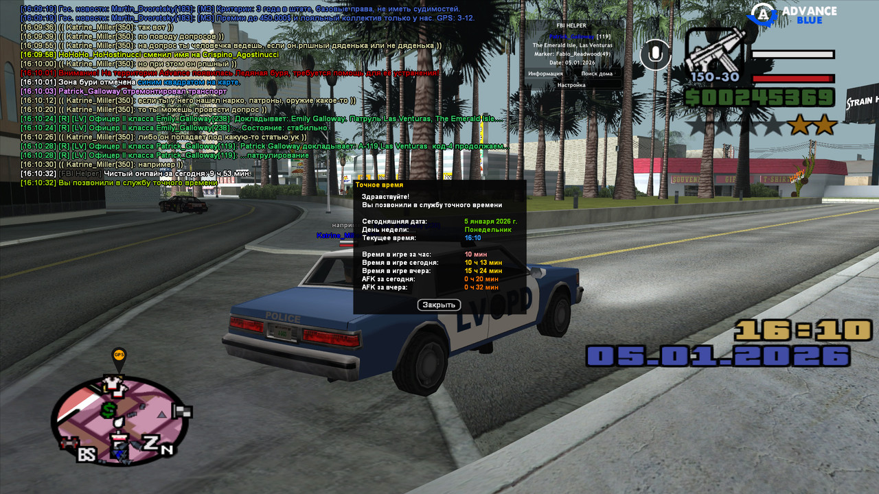 gta sa 2026 01 05 16 10 32 398