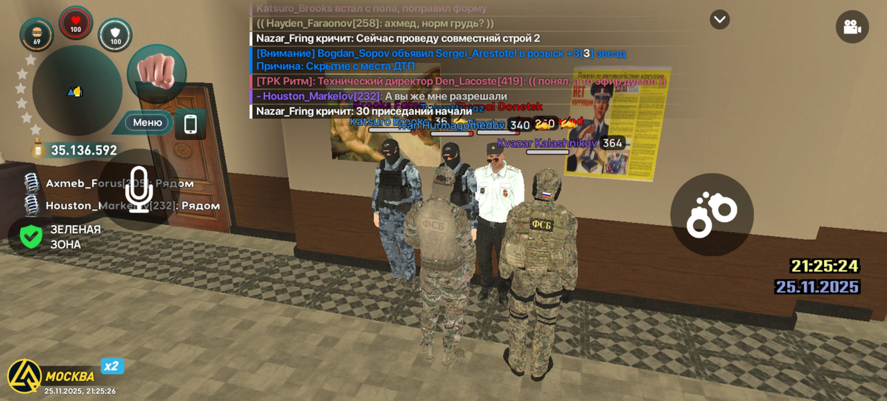 Screenshot 20251125 212526 com liverussia cr