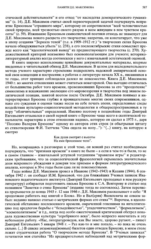 p0011