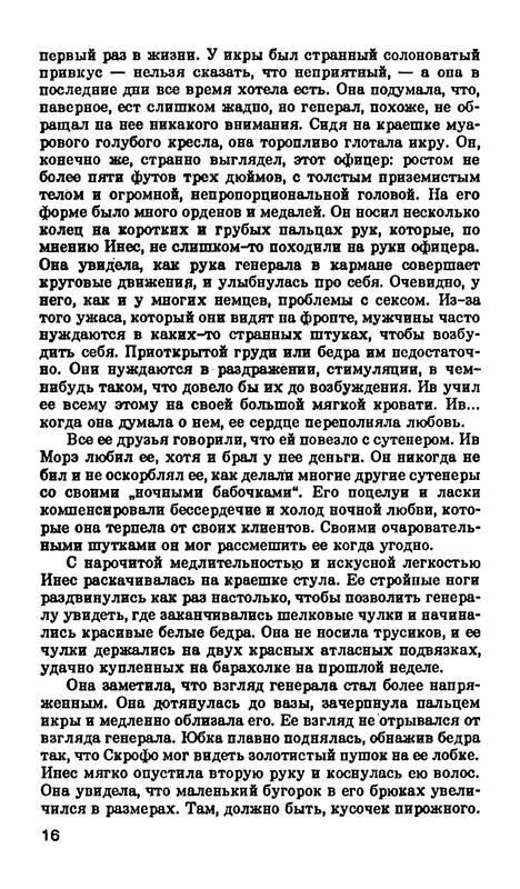 p0017