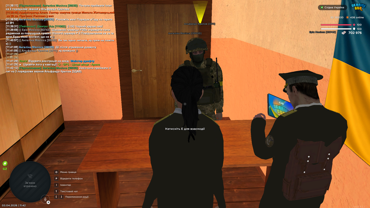 UKRAINE GTA 03 04 2026 11 42 14