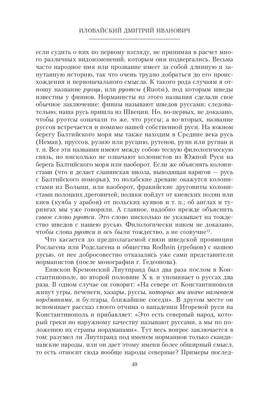 2022-page-0041