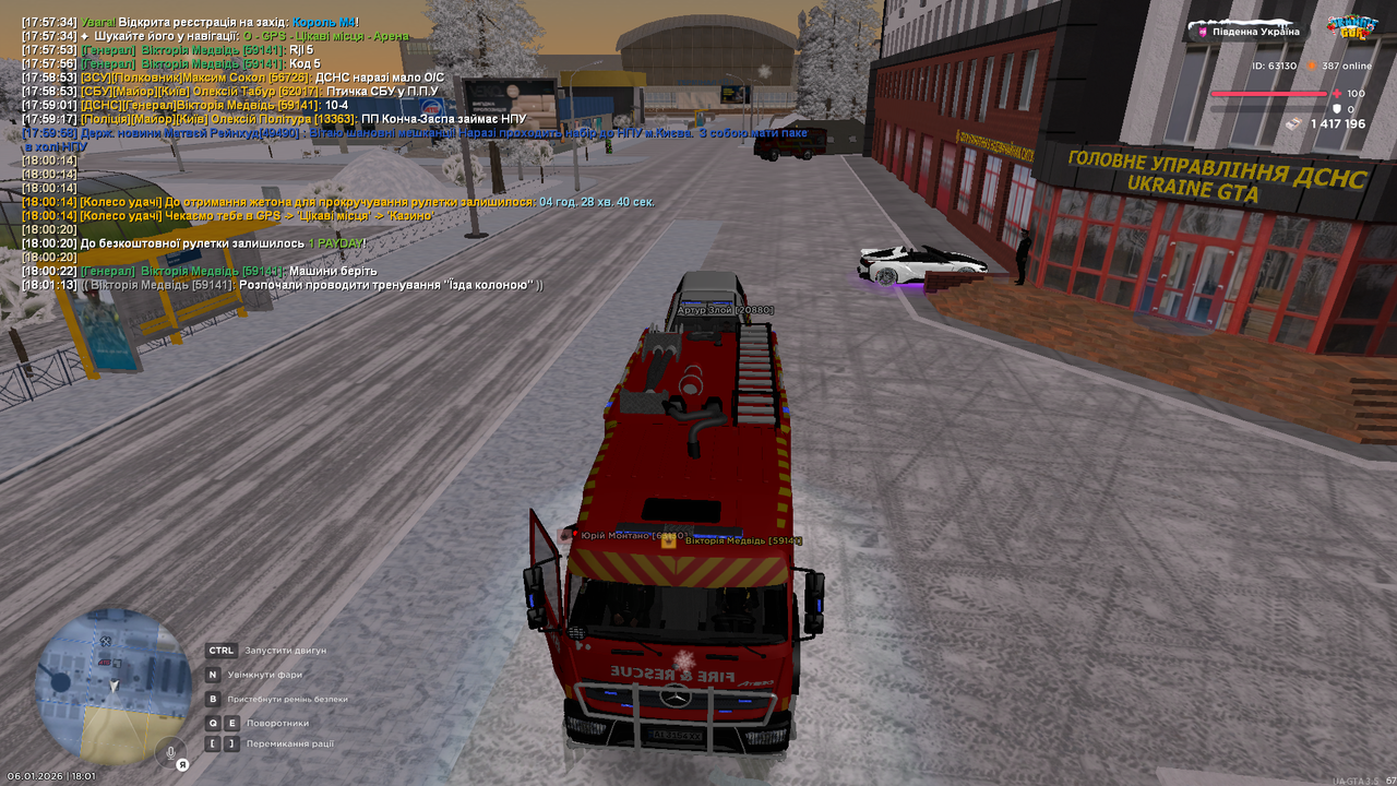 Grand Theft Auto San Andreas Screenshot 2026 01 06 18 01 16 96