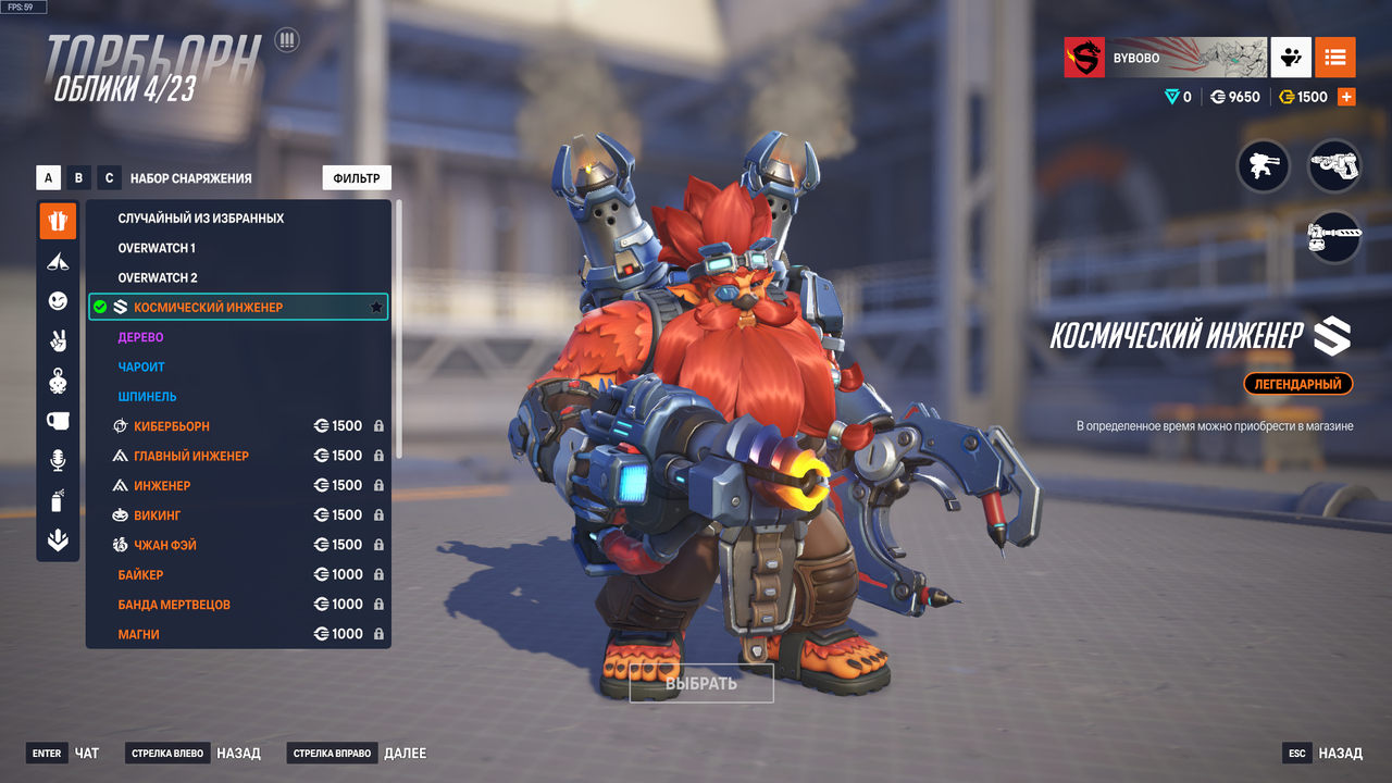 Overwatch 2 Screenshot 2025 11 02 17 39 17 97