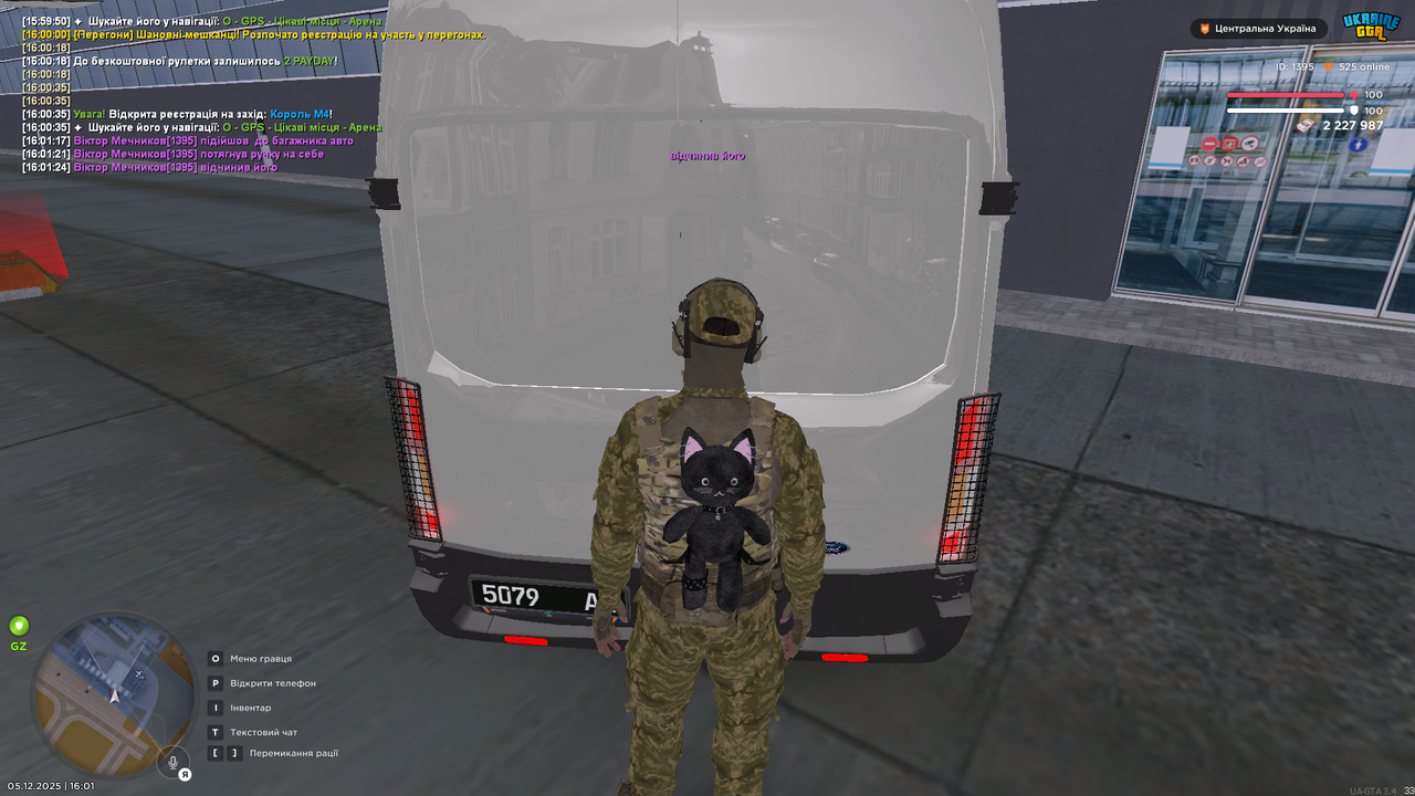 mta screen 2025 12 05 16 01 26