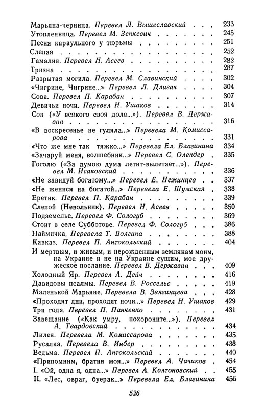 1-page-0097