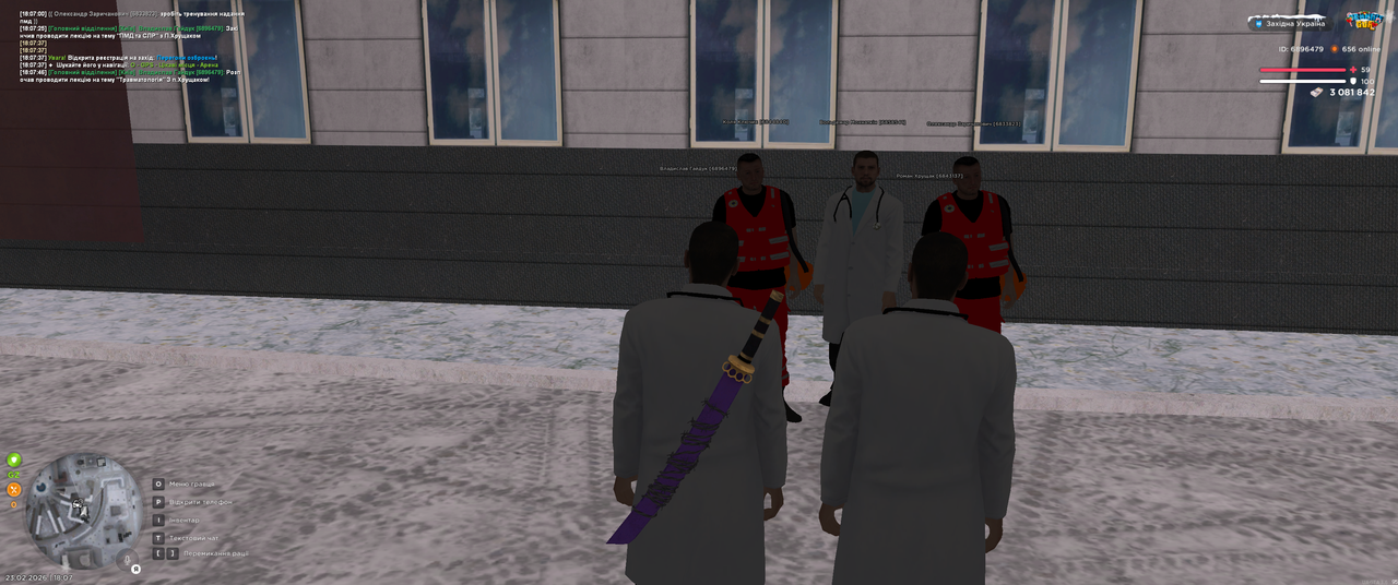 Grand Theft Auto San Andreas Screenshot 2026 02 23 18 07 46 82