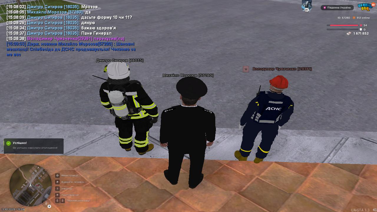 UKRAINE GTA 11.10.2025 15_09_06