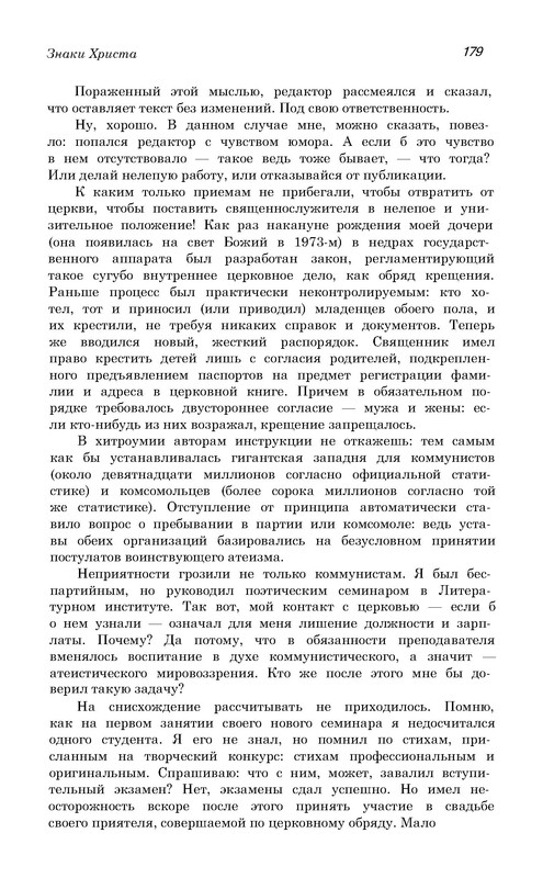 p0020