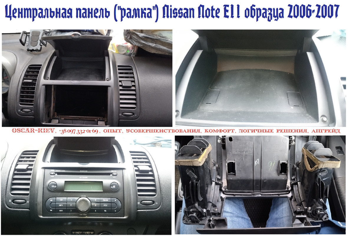 Рамка 2006-2007