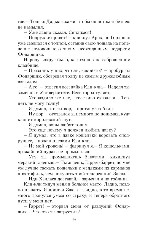 p0014