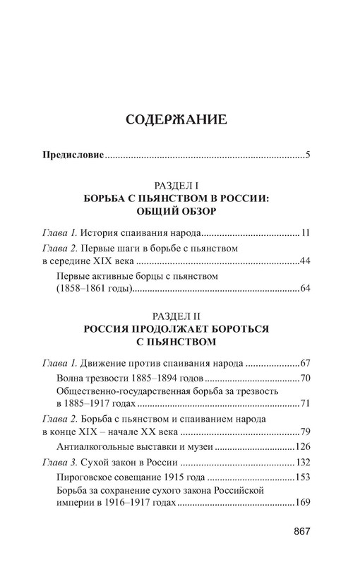 p0012
