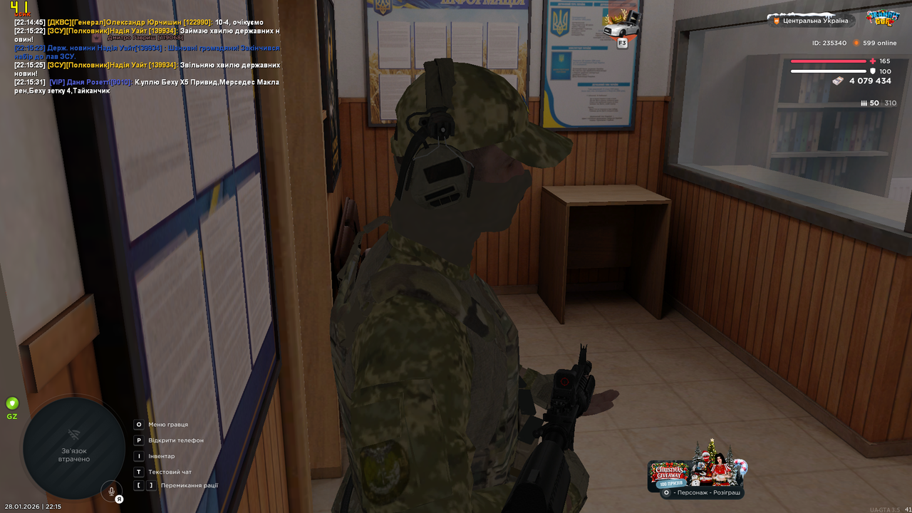 Знімок екрана (1202)