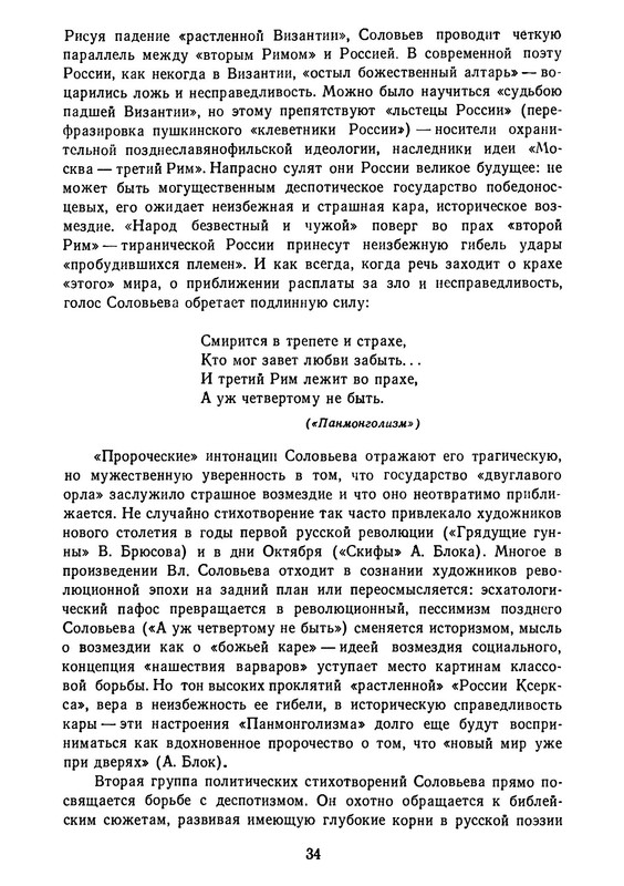 p0035