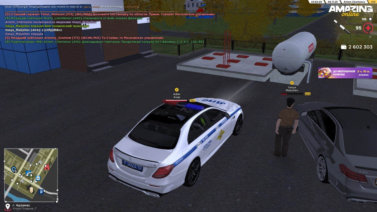 IMG 20251107 201351 472