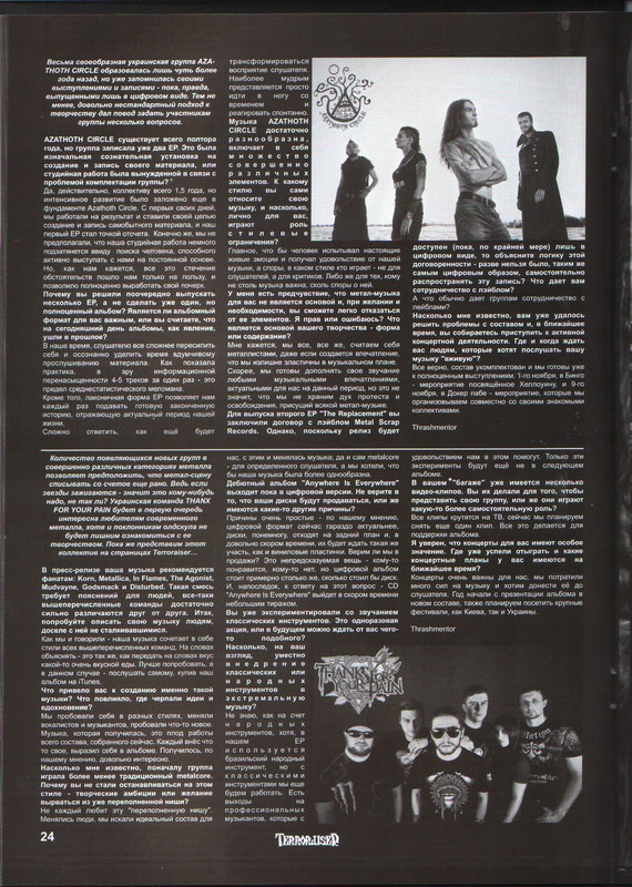 Scan_141223_0008