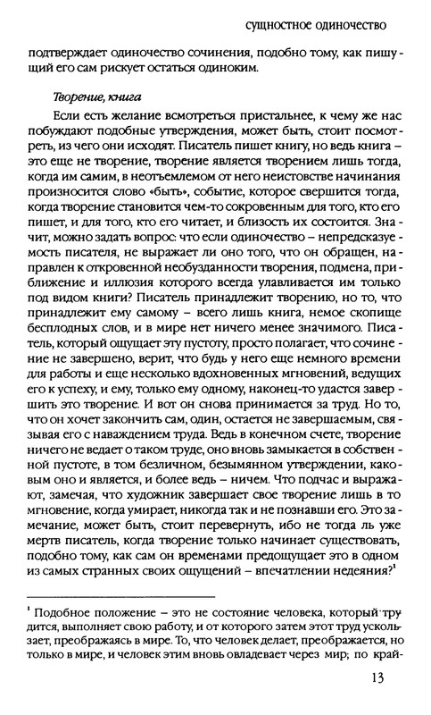 p0014