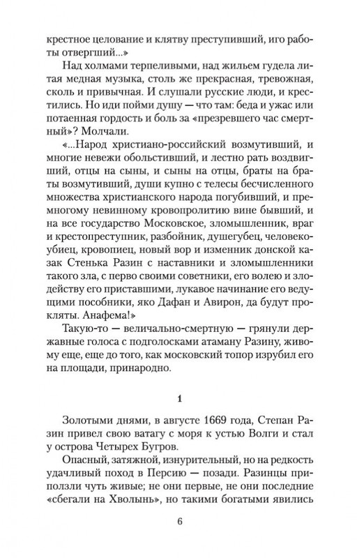 1-page-0005