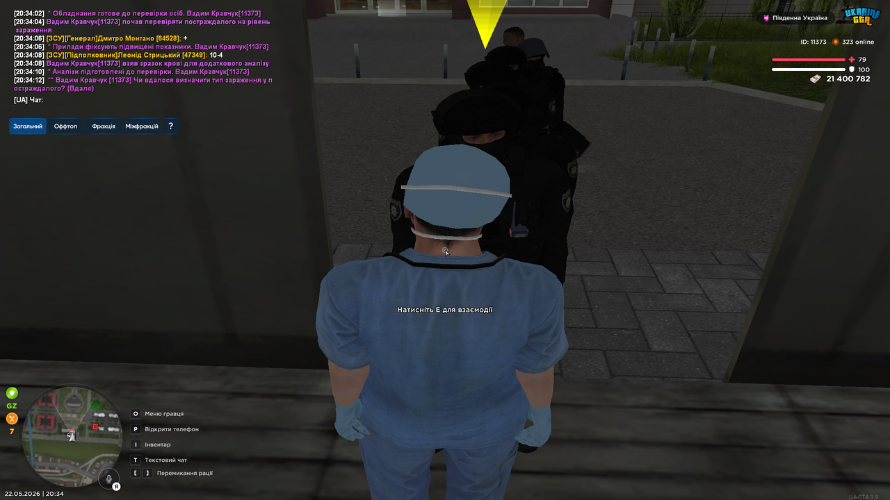 Grand Theft Auto San Andreas Screenshot 2026 05 22 20 34 14 17