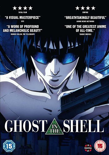 Ghost In The Shell (Kokaku Kidotai) [1995][DVD R2][Spanish]