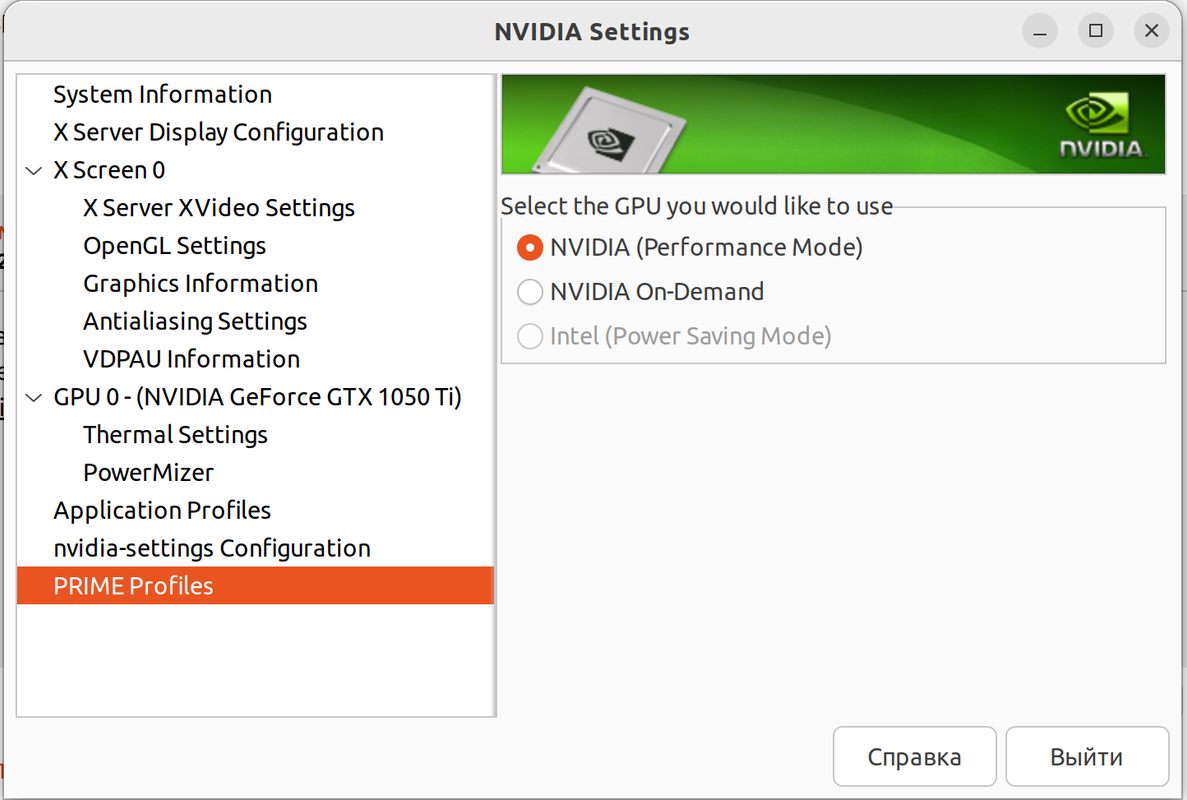 Снимок экрана от 2022-08-10 23-40-00