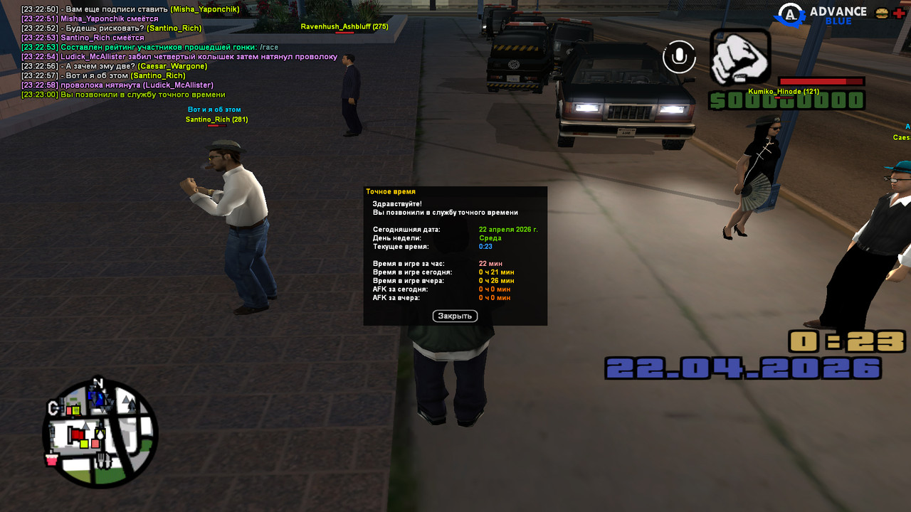 screenshot 2026 04 21 23 23 00 534