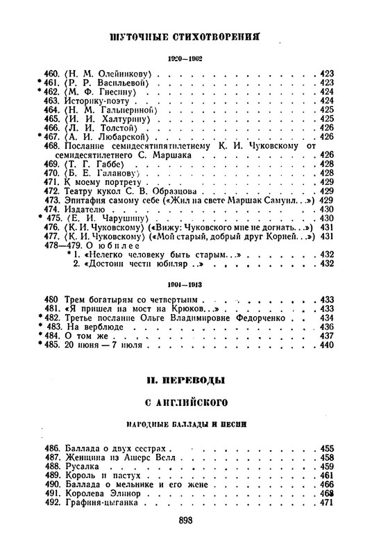 p0058
