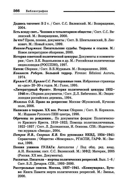 p0014