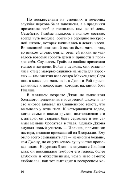 ASE000000000869445-10