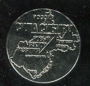 Газпром добыча Иркутск  Газопровод Сила Сибирид.
