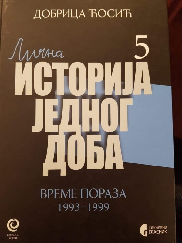 [Слика: dobrica1-696x928.jpg]