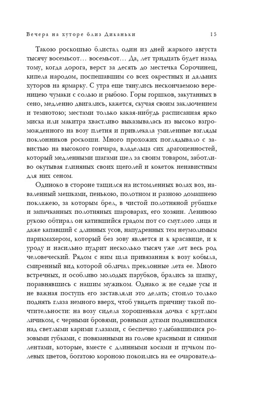 ITD000000001291883-page-0015