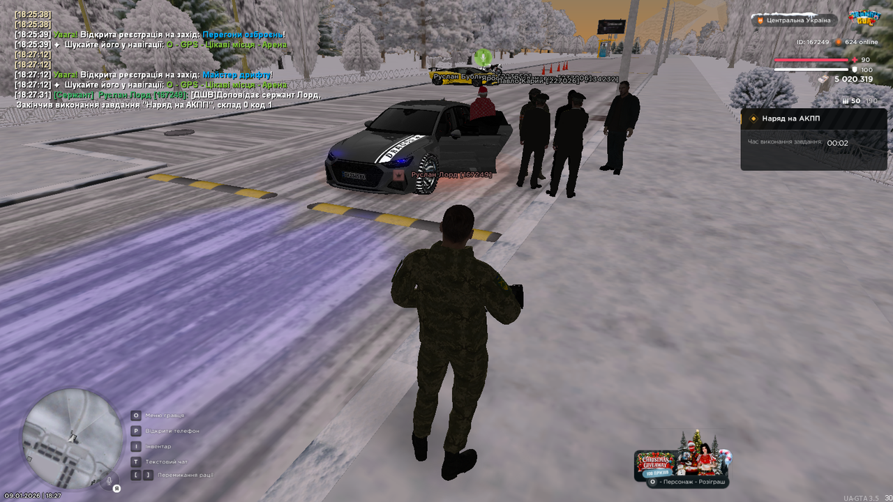 mta screen 2026 01 09 18 27 32