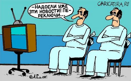 https://i.postimg.cc/P5SPv26H/karikatura-novosti-aleksandr-salamatin-12700.jpg