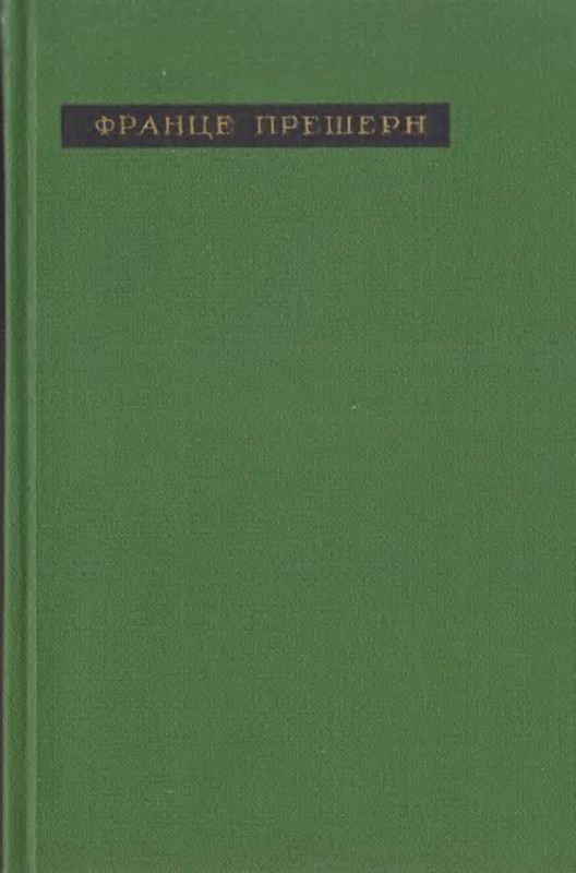 p0002