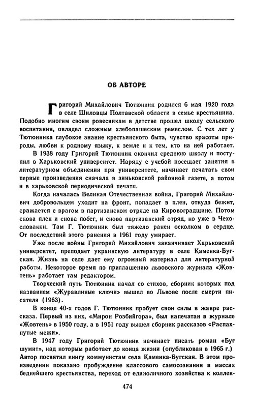 p0477